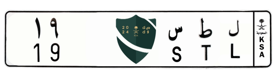 لوحة ل ط س 19